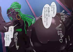 Page 1444 of Fanbox_Magical Gyaru - preview thumbnail