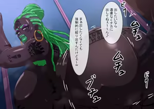 Page 1445 of Fanbox_Magical Gyaru - preview thumbnail