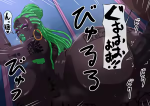 Page 1446 of Fanbox_Magical Gyaru - preview thumbnail