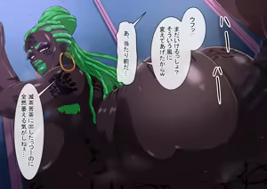 Page 1447 of Fanbox_Magical Gyaru - preview thumbnail