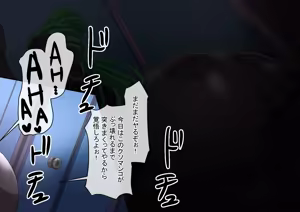 Page 1448 of Fanbox_Magical Gyaru - preview thumbnail