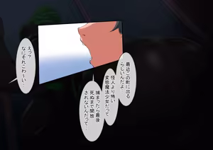 Page 1451 of Fanbox_Magical Gyaru - preview thumbnail