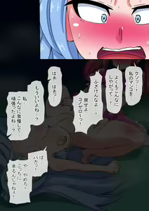Page 170 of Fanbox_Magical Gyaru - preview thumbnail
