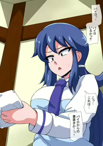 Page 186 of Fanbox_Magical Gyaru - preview thumbnail