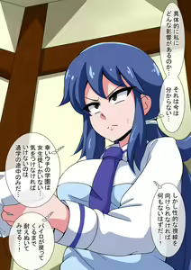 Page 189 of Fanbox_Magical Gyaru - preview thumbnail