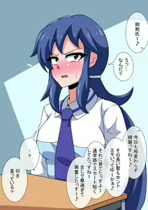 Page 196 of Fanbox_Magical Gyaru - preview thumbnail