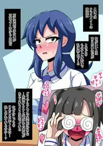 Page 197 of Fanbox_Magical Gyaru - preview thumbnail