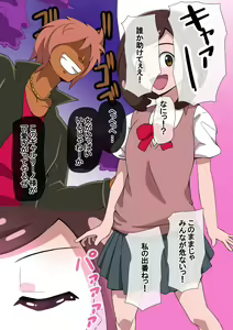 Page 2 of Fanbox_Magical Gyaru - preview thumbnail