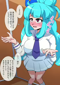 Page 203 of Fanbox_Magical Gyaru - preview thumbnail