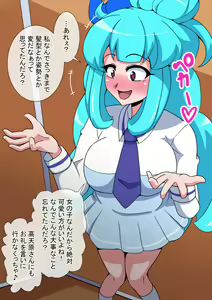 Page 204 of Fanbox_Magical Gyaru - preview thumbnail