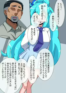 Page 207 of Fanbox_Magical Gyaru - preview thumbnail