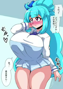 Page 211 of Fanbox_Magical Gyaru - preview thumbnail