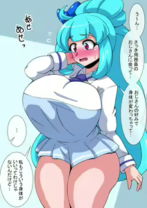 Page 212 of Fanbox_Magical Gyaru - preview thumbnail