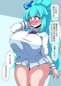 Page 214 of Fanbox_Magical Gyaru - preview thumbnail