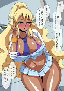 Page 220 of Fanbox_Magical Gyaru - preview thumbnail