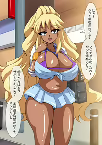Page 227 of Fanbox_Magical Gyaru - preview thumbnail
