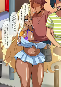 Page 229 of Fanbox_Magical Gyaru - preview thumbnail
