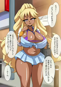 Page 230 of Fanbox_Magical Gyaru - preview thumbnail