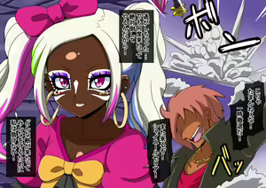 Page 23 of Fanbox_Magical Gyaru - preview thumbnail