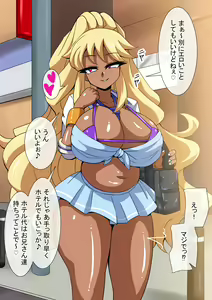 Page 231 of Fanbox_Magical Gyaru - preview thumbnail
