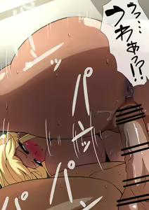 Page 235 of Fanbox_Magical Gyaru - preview thumbnail