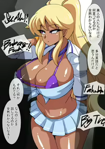 Page 238 of Fanbox_Magical Gyaru - preview thumbnail