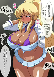 Page 240 of Fanbox_Magical Gyaru - preview thumbnail