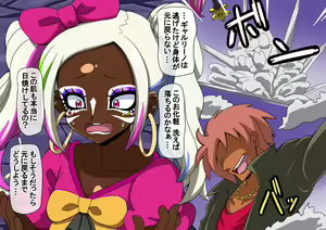 Page 24 of Fanbox_Magical Gyaru - preview thumbnail