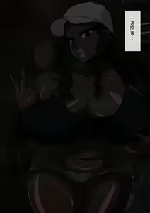 Page 248 of Fanbox_Magical Gyaru - preview thumbnail