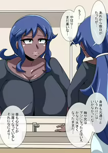 Page 259 of Fanbox_Magical Gyaru - preview thumbnail