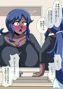 Page 260 of Fanbox_Magical Gyaru - preview thumbnail