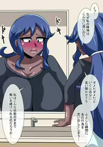 Page 262 of Fanbox_Magical Gyaru - preview thumbnail