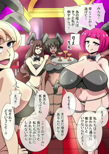 Page 267 of Fanbox_Magical Gyaru - preview thumbnail