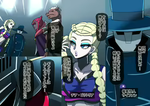 Page 27 of Fanbox_Magical Gyaru - preview thumbnail
