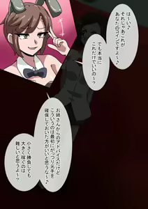 Page 271 of Fanbox_Magical Gyaru - preview thumbnail