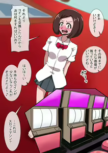 Page 274 of Fanbox_Magical Gyaru - preview thumbnail