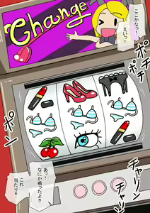 Page 279 of Fanbox_Magical Gyaru - preview thumbnail