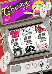 Page 282 of Fanbox_Magical Gyaru - preview thumbnail