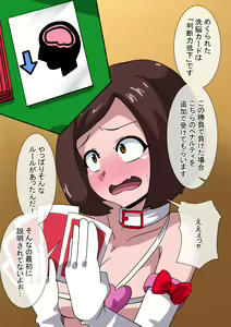 Page 294 of Fanbox_Magical Gyaru - preview thumbnail