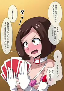 Page 295 of Fanbox_Magical Gyaru - preview thumbnail