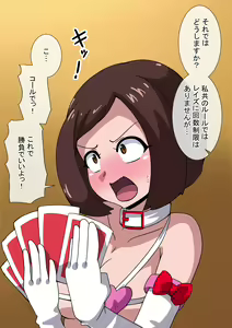 Page 298 of Fanbox_Magical Gyaru - preview thumbnail