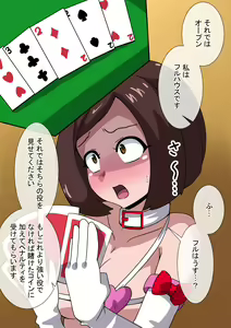 Page 299 of Fanbox_Magical Gyaru - preview thumbnail