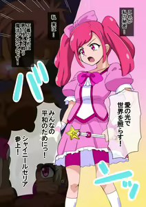 Page 3 of Fanbox_Magical Gyaru - preview thumbnail