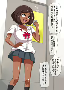 Page 31 of Fanbox_Magical Gyaru - preview thumbnail