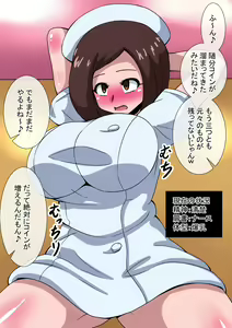 Page 322 of Fanbox_Magical Gyaru - preview thumbnail