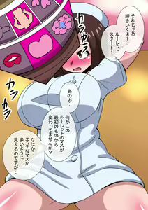 Page 323 of Fanbox_Magical Gyaru - preview thumbnail
