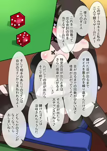 Page 334 of Fanbox_Magical Gyaru - preview thumbnail
