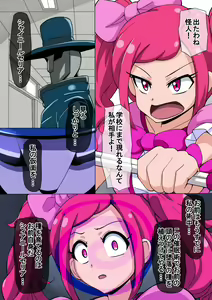 Page 34 of Fanbox_Magical Gyaru - preview thumbnail