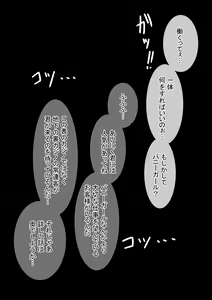 Page 342 of Fanbox_Magical Gyaru - preview thumbnail