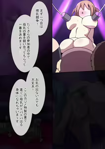 Page 345 of Fanbox_Magical Gyaru - preview thumbnail
